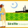 Eid ul Fitr ki ahmiyat in urdu