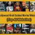 Hollywood Hindi Dubbed Movies Websites | Top 40 Websites