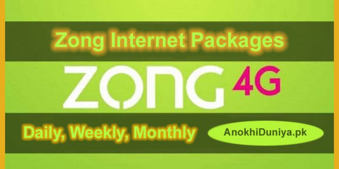 Zong Internet Packages (2022) Daily, Weekly and Monthly Internet Bundles￼