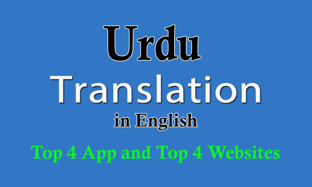 Urdu Translation in English
